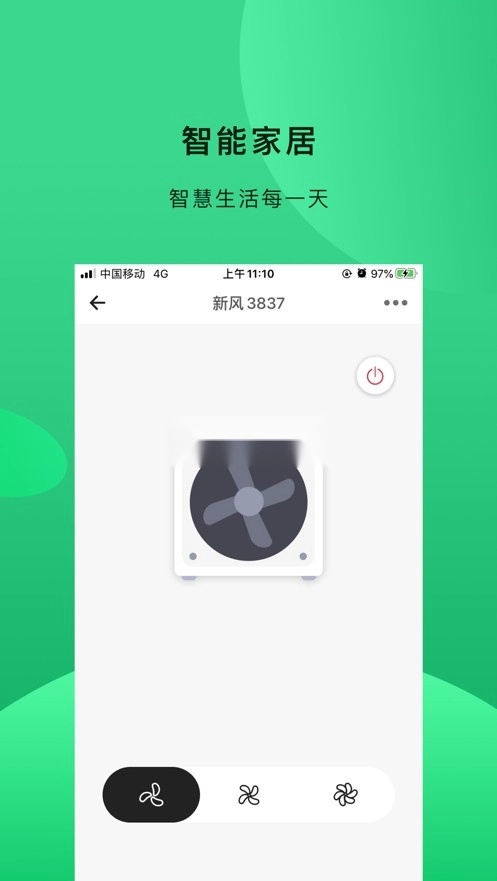 正生活图4