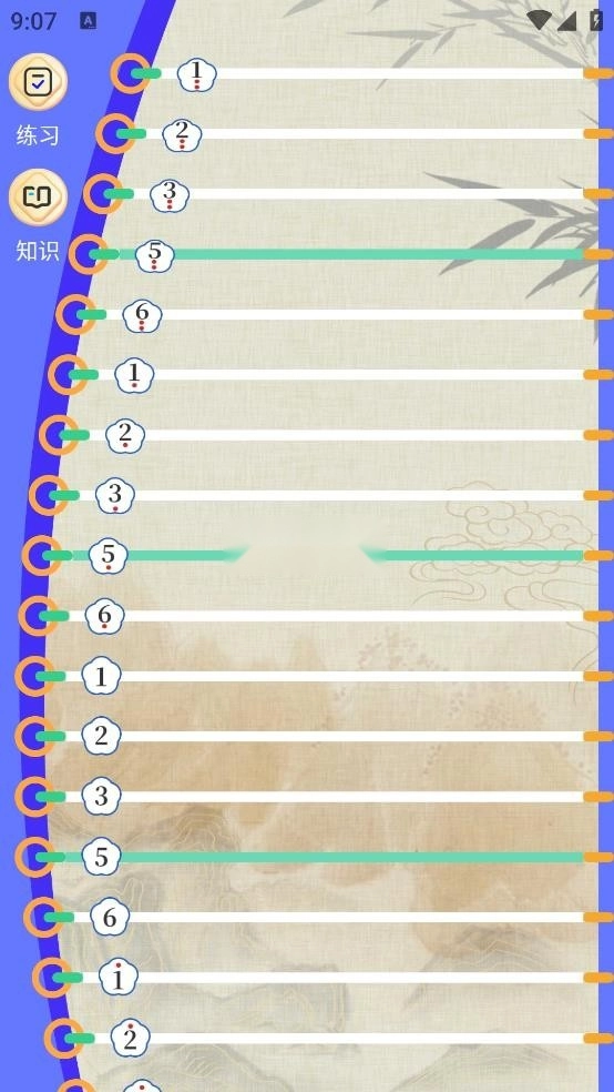 古筝Tuner调音器截图1