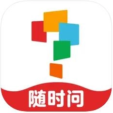 随时问app免费v1.6.12