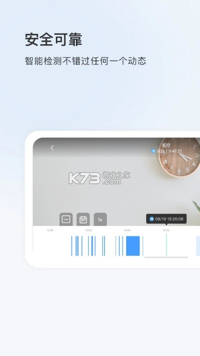 看看云appv5.1099.8.9768