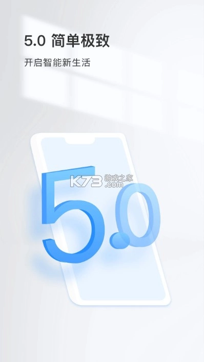 看看云appv5.1099.8.9768