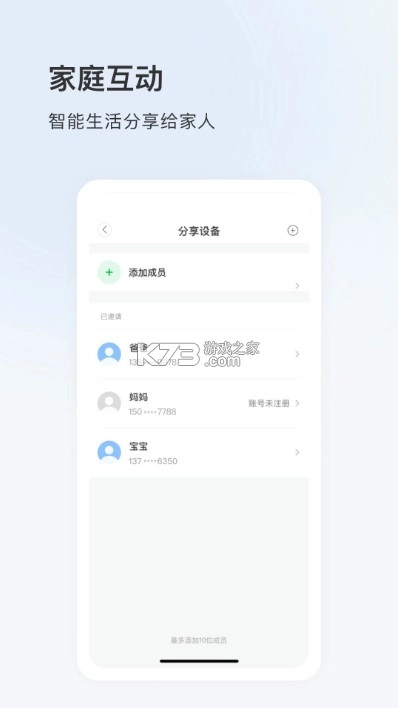 看看云appv5.1099.8.9768