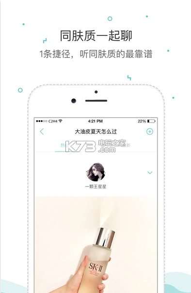 你今天真好看appv2.7.130(5)