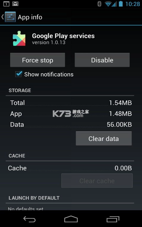 GooglePlayservices最新免费版图3