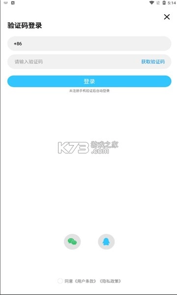 avu剪辑app安卓版v2.0.7图4