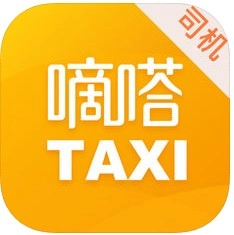 滴嗒司机版v4.17.0