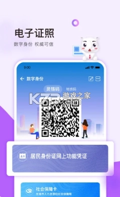 灵锡手机最新版(4)