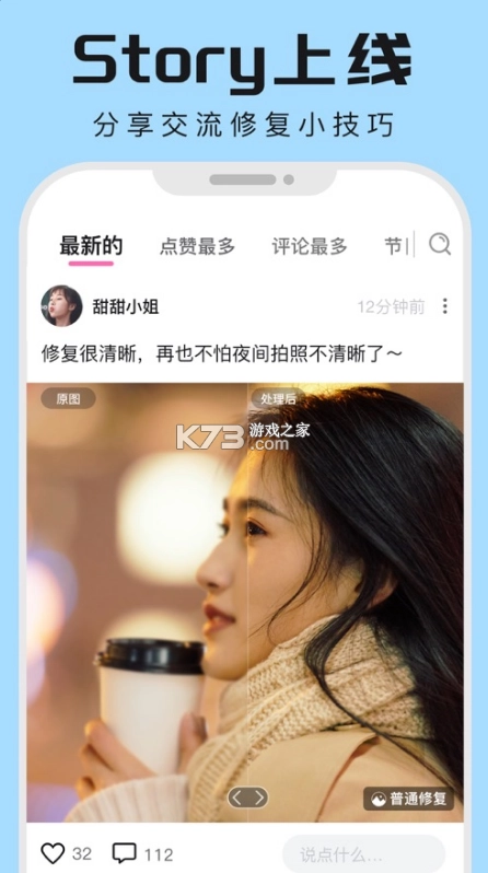 你我当年官方v4.3.6-图5