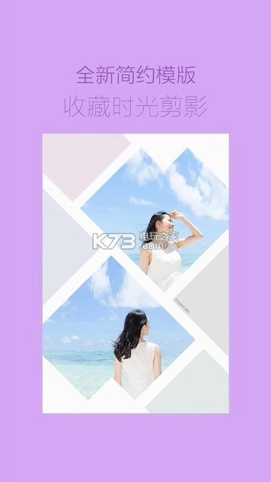 海报工厂(美图设计室)v7.13.0图5