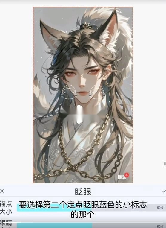 魔兔live2d免费版