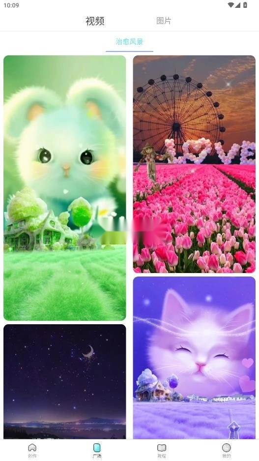 魔兔live2d免费版