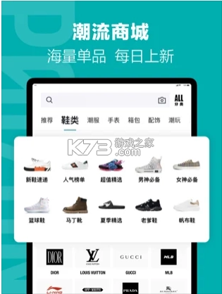 得物最新版本v5.68.6(5)