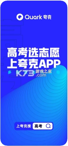 夸克浏览器app官方正版v7.13.1.851图1