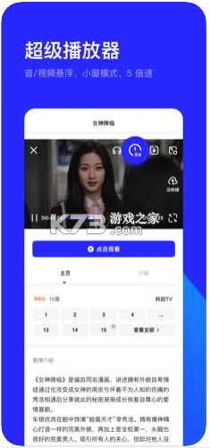夸克浏览器app官方正版v7.13.1.851图3