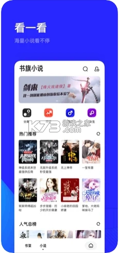 夸克浏览器app官方正版v7.13.1.851图4