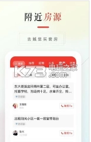 58本地版appv13.28.3图4