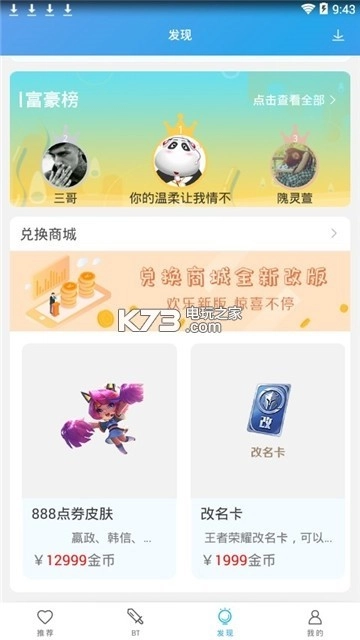 百分网盒子安卓v5.9.8图4