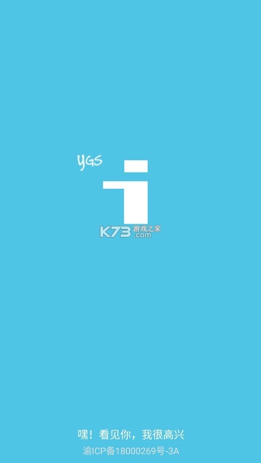 iapp免费版v3.0.1033图1