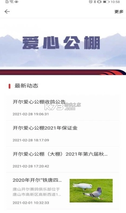 邢小信appv5.0.1(4)