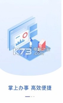 赣服通appv6.0.10(4)