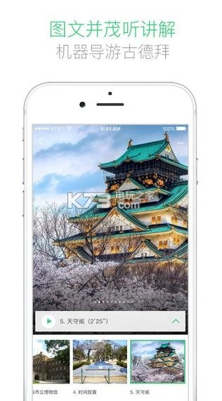 三毛游安卓正版v7.9.2