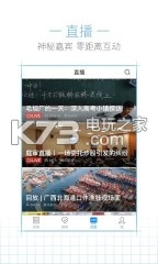 腾讯新闻安卓v7.6.90图4