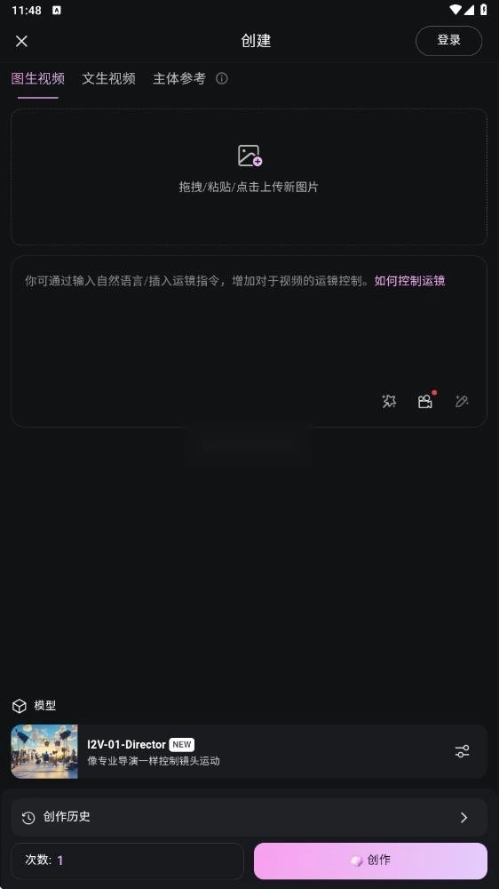 海螺视频appv1.13.3(3)
