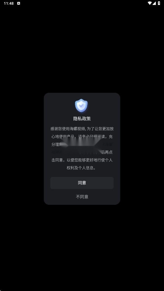 海螺视频appv1.13.3(5)