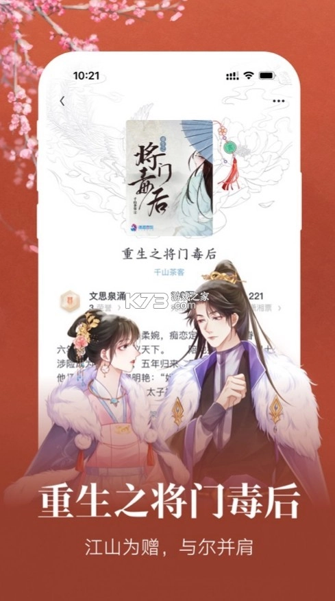 潇湘书院Prov2.3.15.890(1)