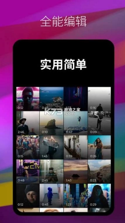 剪影免费安装2025版本v4.17.2