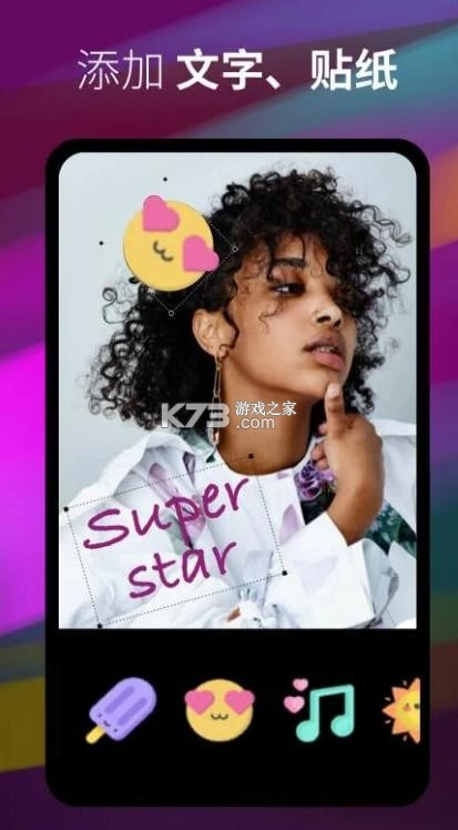 剪影免费安装2025版本v4.17.2