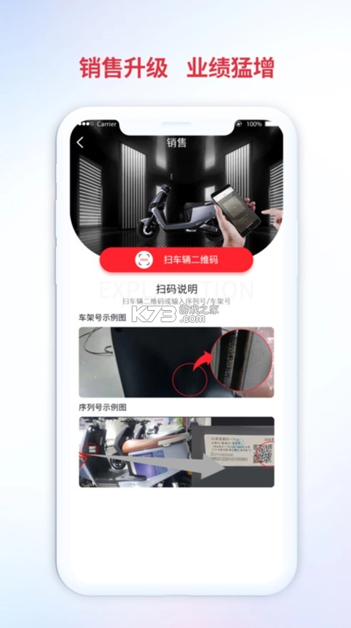 铃导者app安卓v3.2.3.00图5
