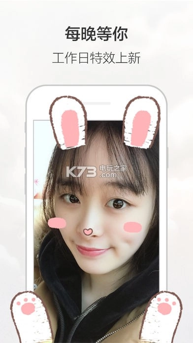 无他相机美颜v6.7.2.152图3