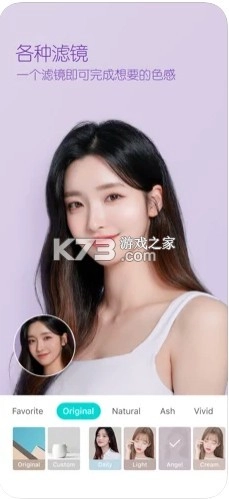 B612咔叽2025最新版v14.2.11图4