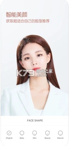 B612咔叽2025最新版v14.2.11图1