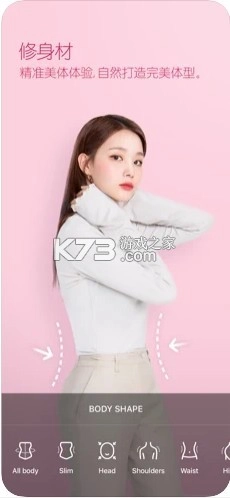 B612咔叽2025最新版v14.2.11图3