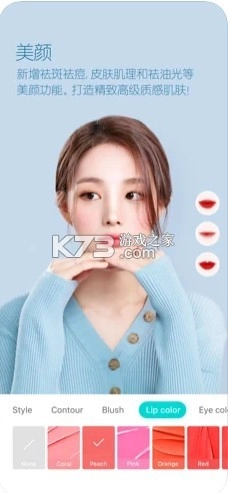 B612咔叽2025最新版v14.2.11图2