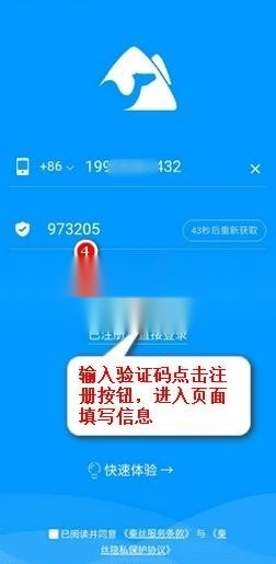 秦丝进销存