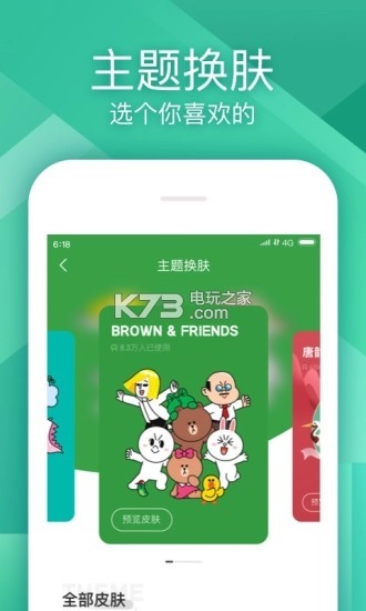 手机京东安装v15.1.55图4