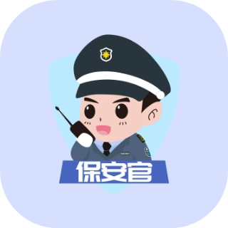 保安官pro最新版