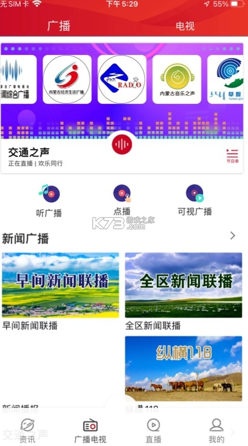 奔腾融媒图2