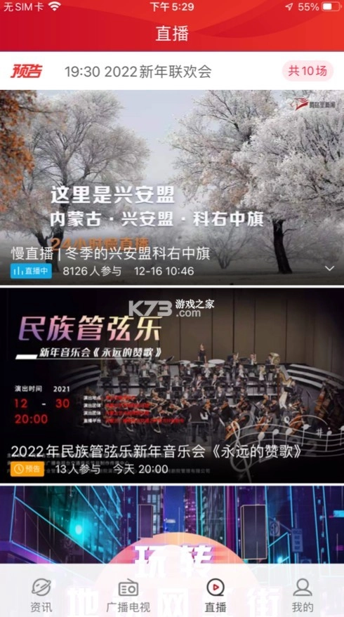 奔腾融媒图3