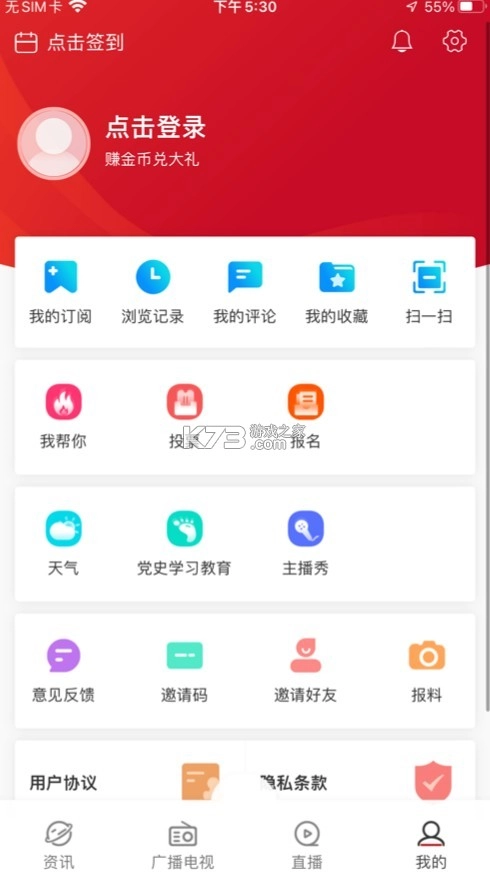奔腾融媒图4
