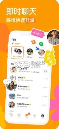 探探2025官方正版免费安装v6.7.7.1