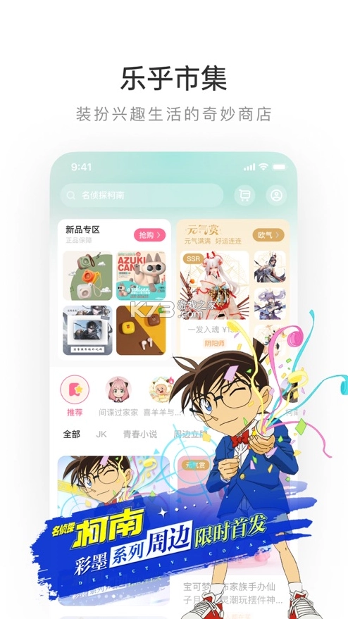 乐乎lofter(网易LOFTER)v8.2.14(1)