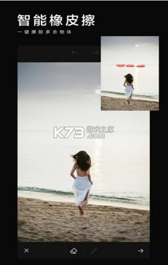 美影抠图软件(photo抠图P图)v1.6.0图3