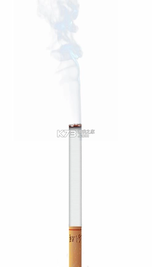 今日抽烟app安卓版v5.3.8图5