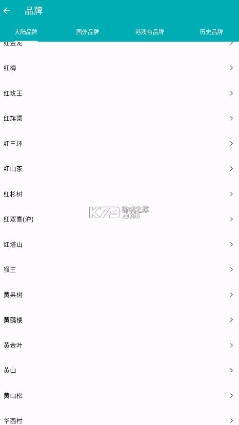 今日抽烟app安卓版v5.3.8图6