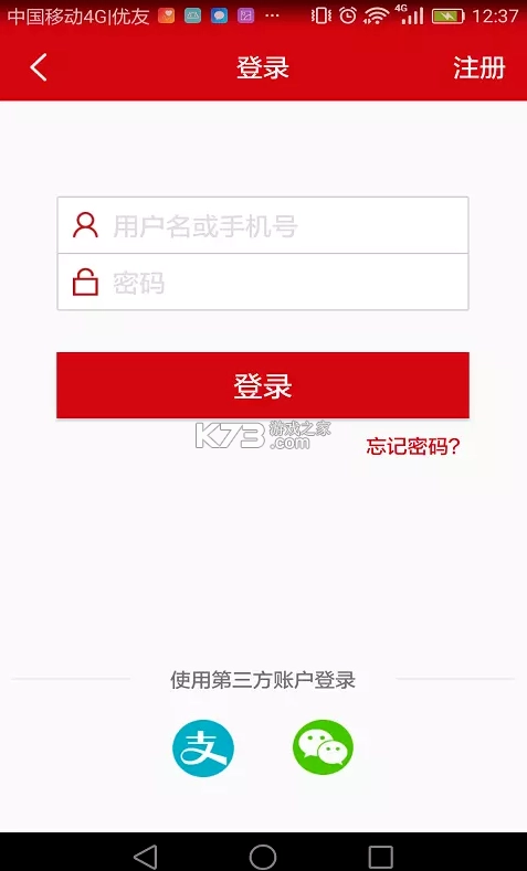 汉爵促销宝最新免费版图2
