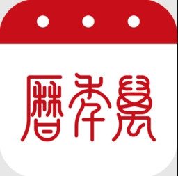 51万年历最新版v7.2.3